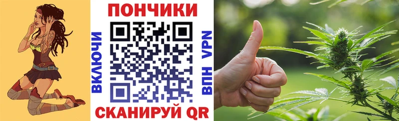 Купить COCAIN Конопля Alpha PVP Гашиш Галлюциногенные грибы Мефедрон Почеп