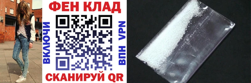 АМФ Розовый Купить где Почеп