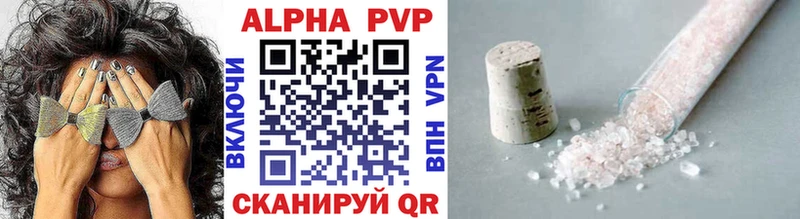 Купить  Почеп  Alpha PVP Crystall 