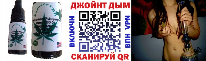 Еда ТГК конопля  Купить  Почеп 