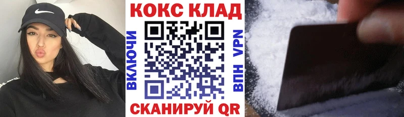 Купить закладки  Почеп  COCAIN Колумбийский 