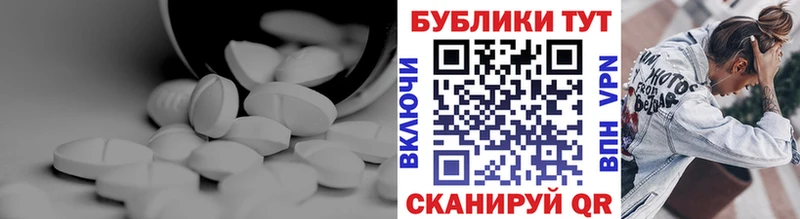 Купить  Почеп  Ecstasy бентли 