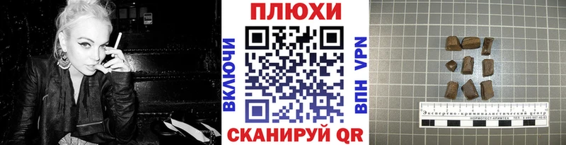 Купить где  Почеп  Гашиш Cannabis 