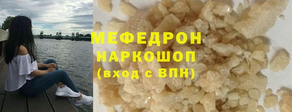 прущие крисы Горнозаводск