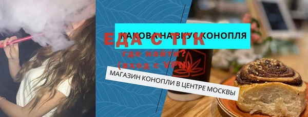 прущие крисы Горнозаводск