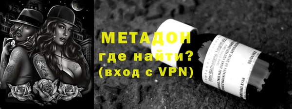 эйфоретик Горняк