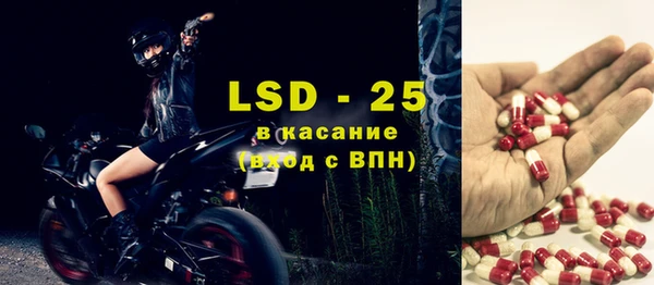 прущие крисы Горнозаводск