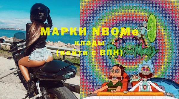 эйфоретик Горняк