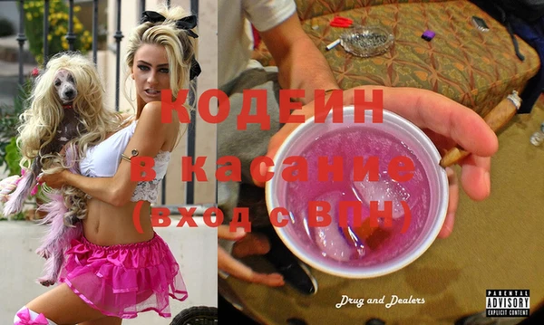 эйфоретик Горняк