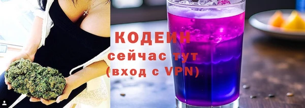 прущие крисы Горнозаводск