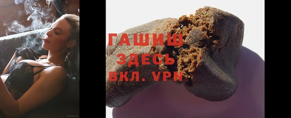 не бодяженный Горно-Алтайск