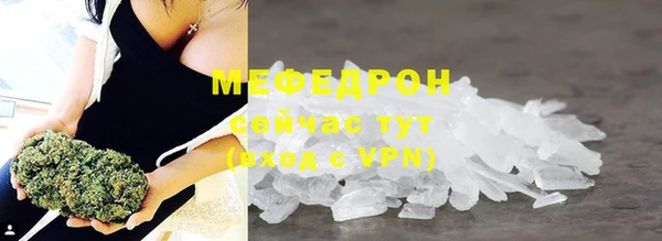 эйфоретик Горняк