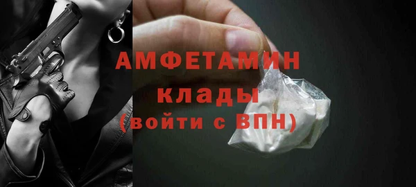 эйфоретик Горняк