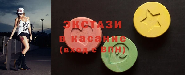 не бодяженный Горно-Алтайск