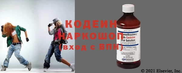 эйфоретик Горняк