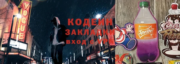 прущие крисы Горнозаводск