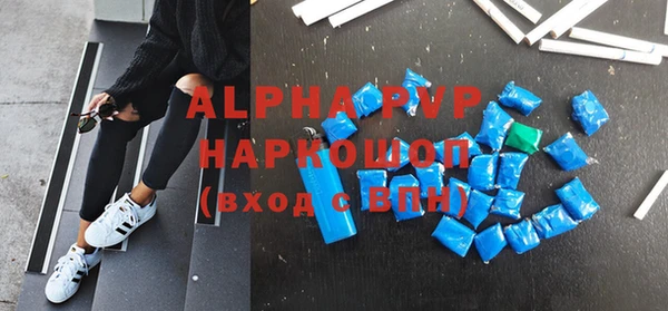 эйфоретик Горняк