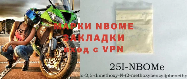 эйфоретик Горняк