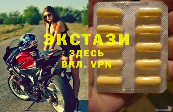 прущие крисы Горнозаводск