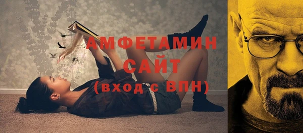 прущие крисы Горнозаводск