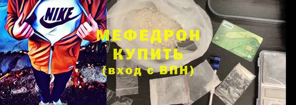 прущие крисы Горнозаводск