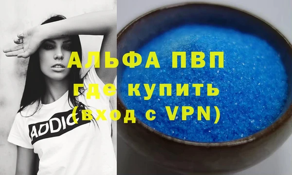 эйфоретик Горняк