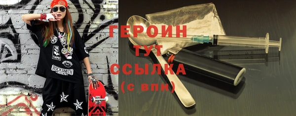 не бодяженный Горно-Алтайск