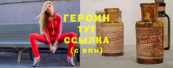 эйфоретик Горняк