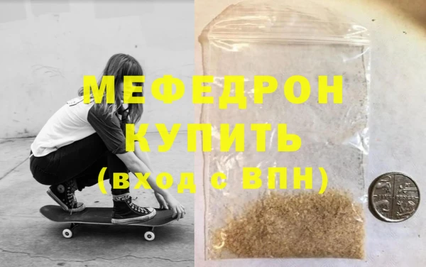 эйфоретик Горняк