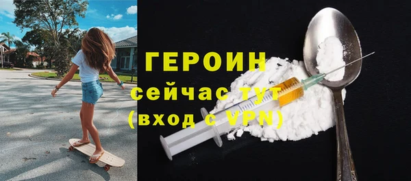 не бодяженный Горно-Алтайск