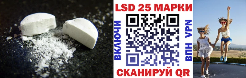 LSD-25 экстази ecstasy  Купить закладки  Почеп 