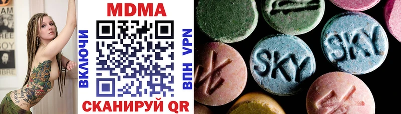 Купить  Почеп  MDMA crystal 