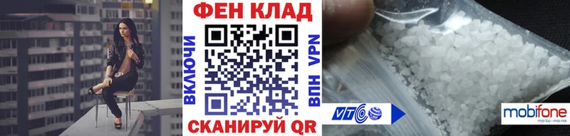 МЕТАМФЕТАМИН Декстрометамфетамин 99.9%  Купить закладки  Почеп 