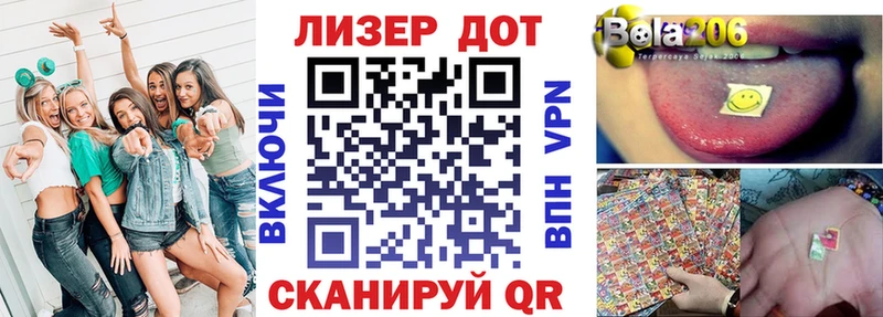 Купить где  Почеп  Наркотические марки 1500мкг 