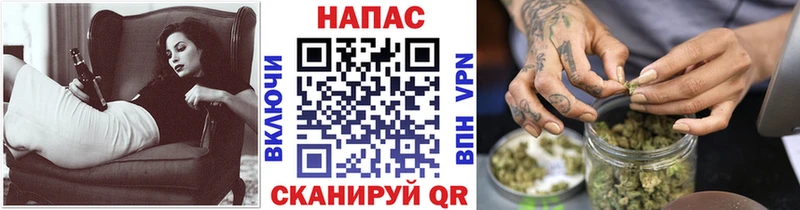 Бошки марихуана план Почеп