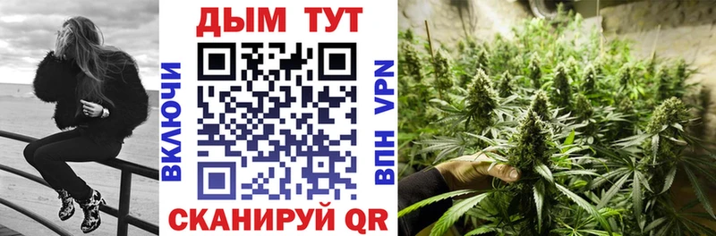 Купить  Почеп  Шишки марихуана тримм 